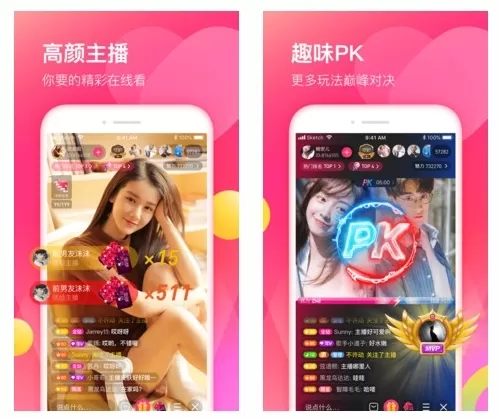 暖心