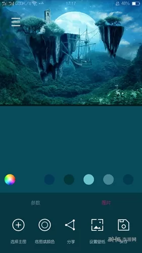 创意氢壁纸app