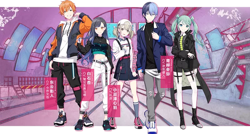 初音未来缤纷舞台官方版
