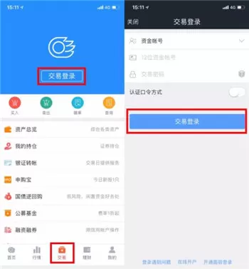 国信金太阳证券