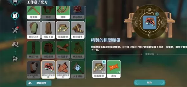 黎明之地国际版