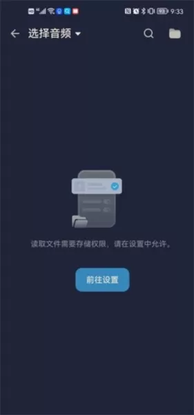 Audio Editor