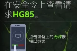 魔兽世界随身助手国际服