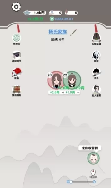 开局已是巅峰小游戏免广告