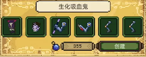 亡灵巫师手机版