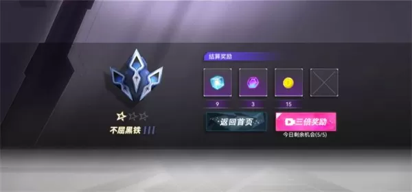 全能机甲