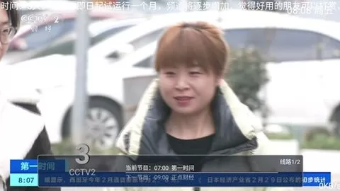 乐看电视AppTV版