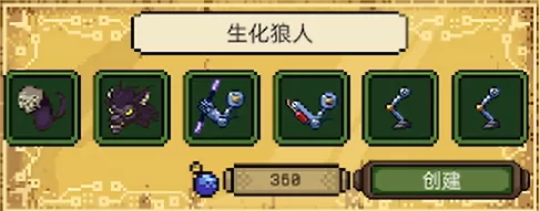 亡灵巫师手机版