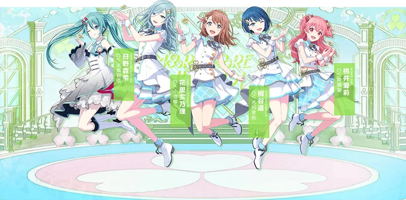 初音未来缤纷舞台官方版
