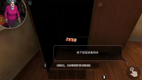 恐怖邻居怪阿婆
