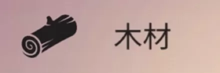篝火被遗忘的土地手游