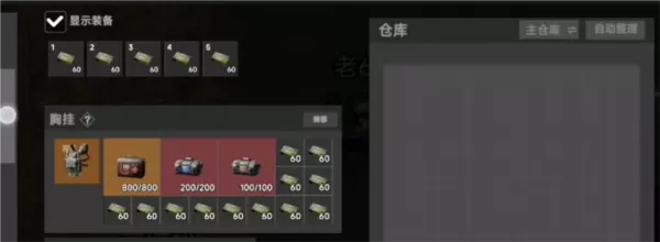 78三角洲游戏手机版