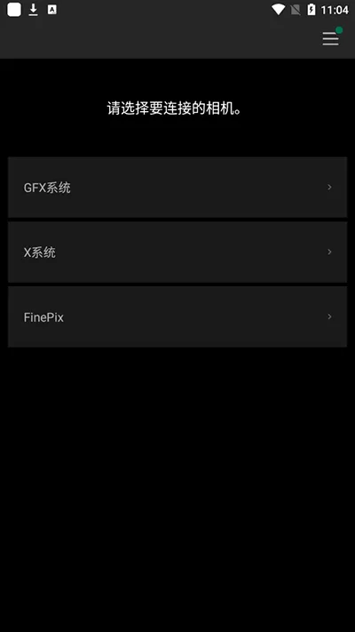 Fujifilm Camera Remote