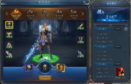 永恒纪元手游