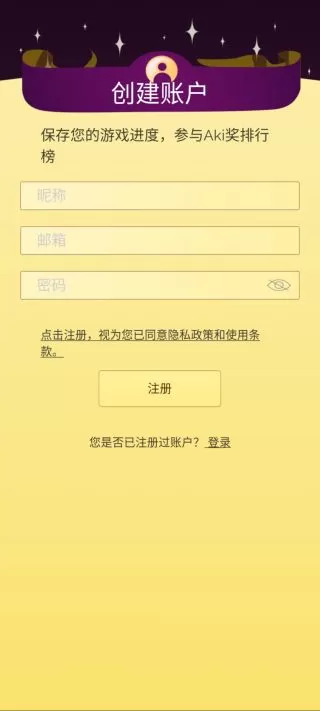 网络天才