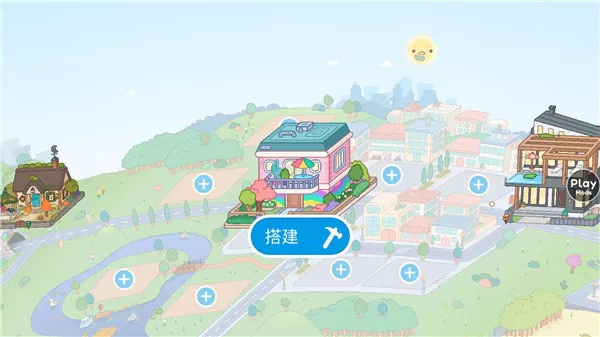 托卡生活世界最新版