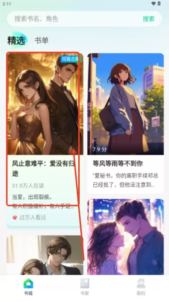 壹篇app
