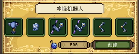 亡灵巫师手机版