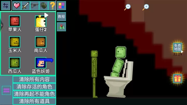疯狂甜瓜游乐园