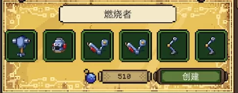 亡灵巫师手机版