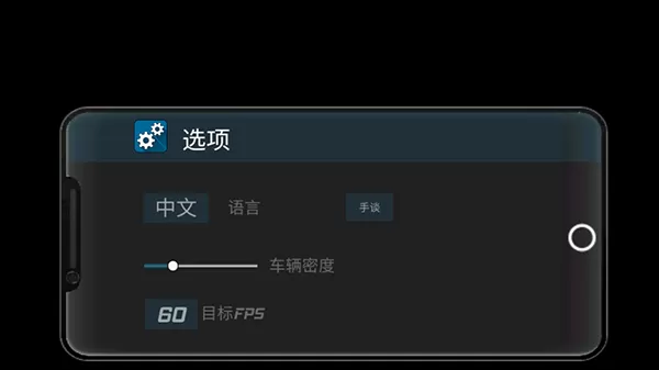 大城市生活模拟器官方正版