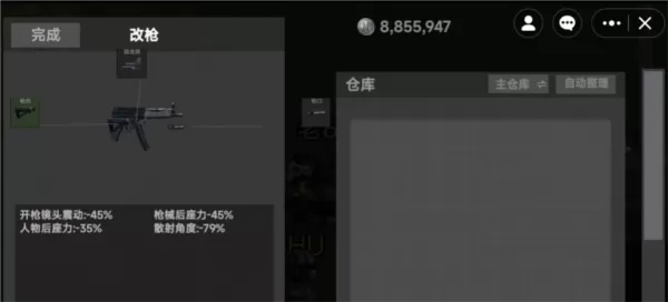 78三角洲游戏手机版