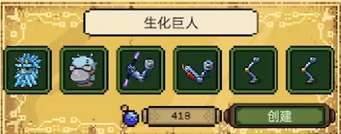亡灵巫师手机版