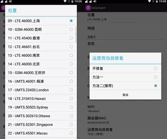 lataclysm中文版