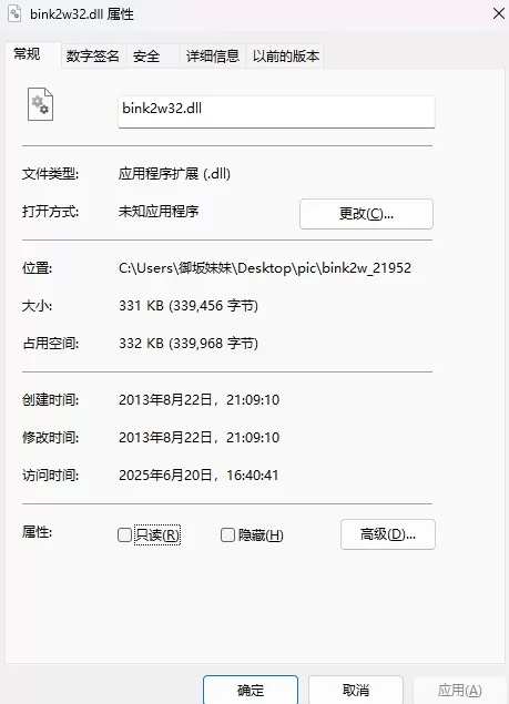 bink2w32.dll
