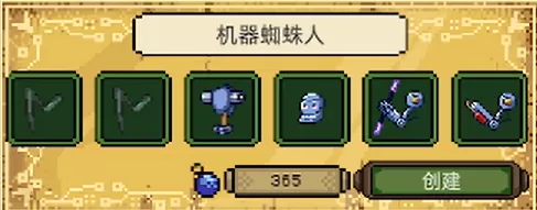 亡灵巫师手机版