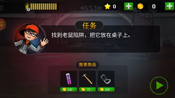 恐怖邻居怪阿婆