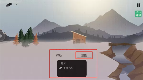 篝火被遗忘的土地手游