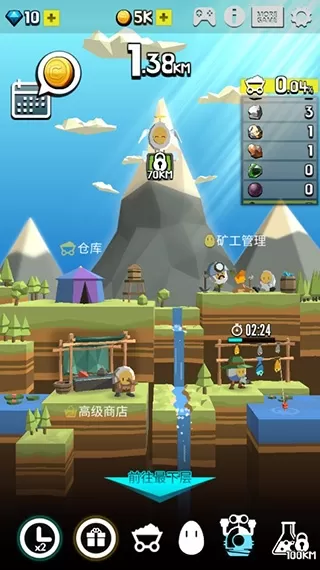 土地挖掘者
