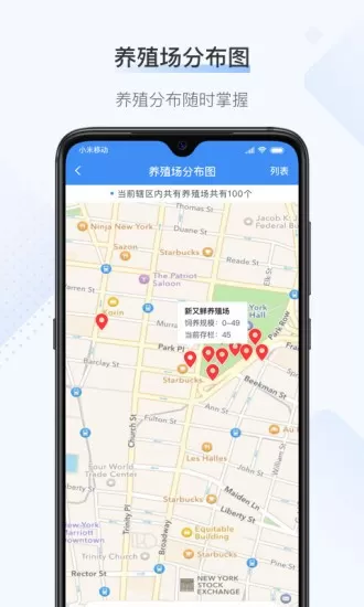 桂牧通