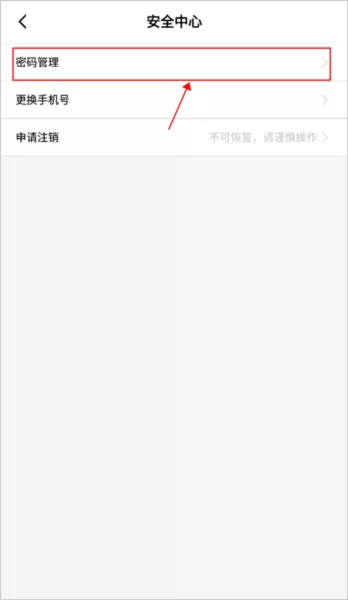 华硕商城app