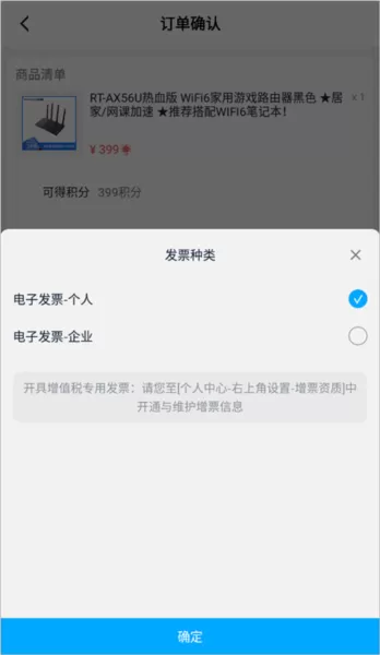华硕商城app