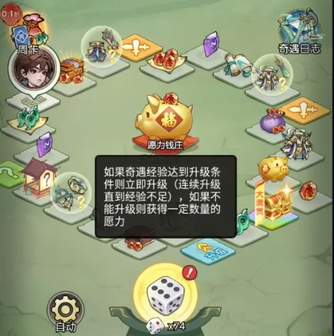 封神让我来官方版