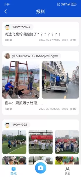 宜春潮
