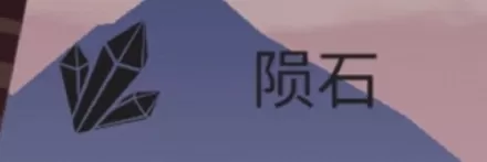 篝火被遗忘的土地手游