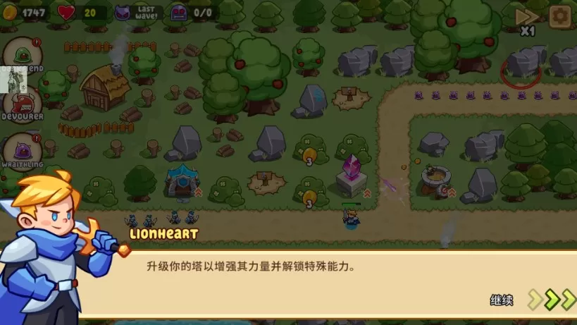 史诗王者英雄