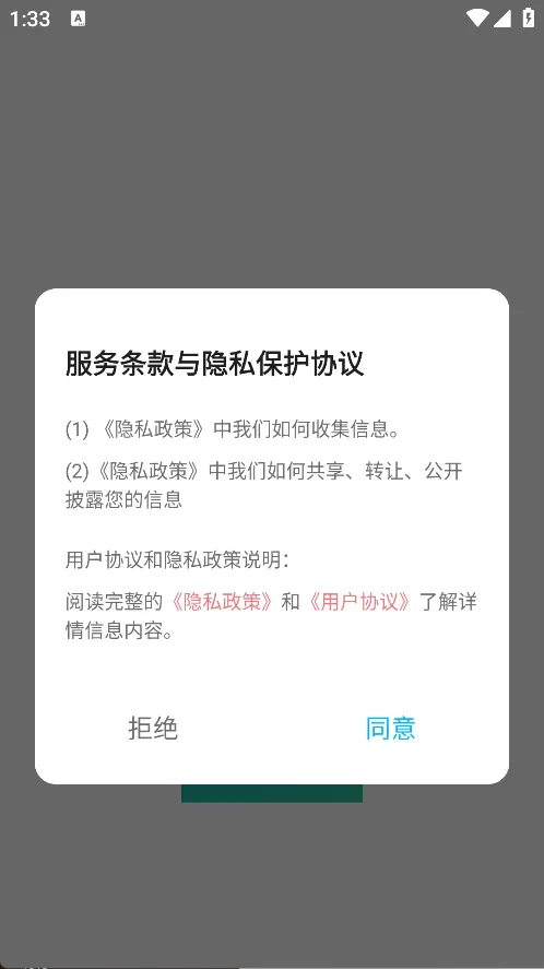 圆头绘画