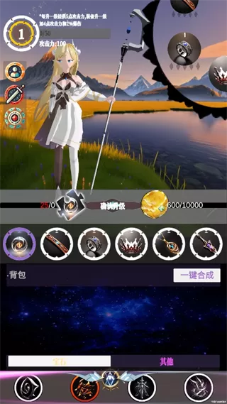 幻想策略