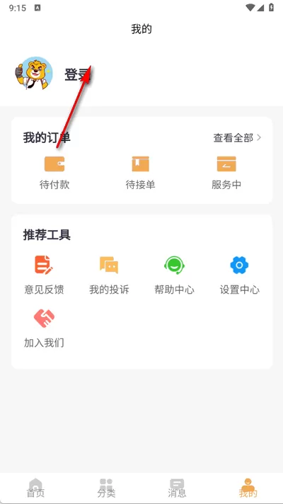 超熊护航