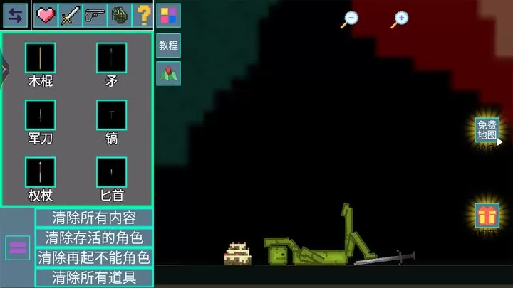 疯狂甜瓜游乐园