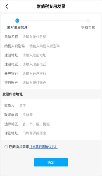 华硕商城app