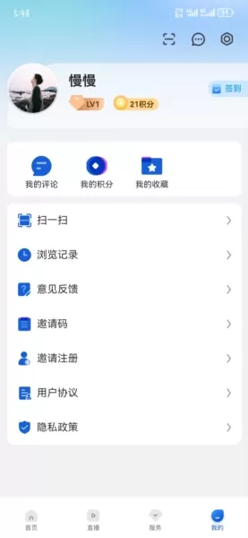 宜春潮