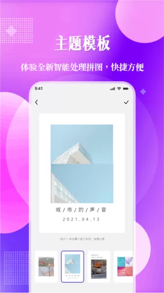 现场定位相机