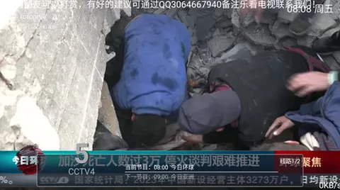 乐看电视AppTV版