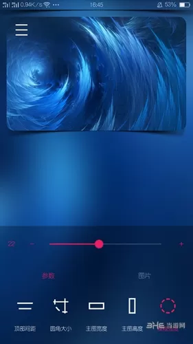创意氢壁纸app