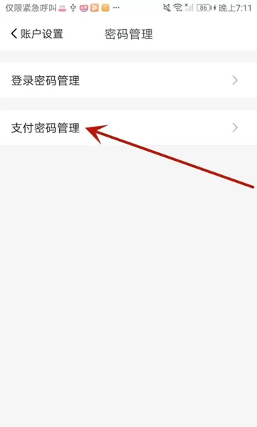 衣联网服装批发